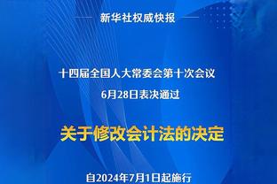 ☘凯尔特人拍摄本赛季全家福 皮尔斯乱入？